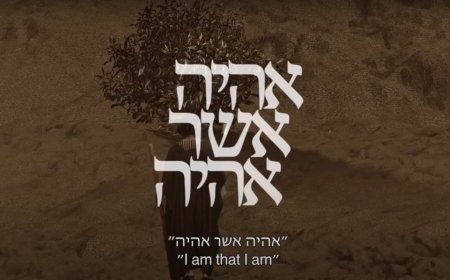 נספח ג' לפרק ה' - הַמַּרְאָה של התודעה - לתת לפוטנציאל התודעתי תוקף בנפשנו.