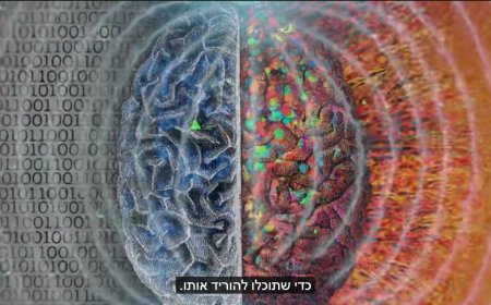 פרק לט' - מה הם הרשומות האקאשיות ומהי מטרתם?