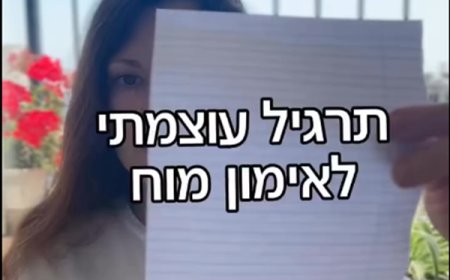 פרק קנכ' - אימון מוחי באמצעות מוטוריקה עדינה של האצבעות